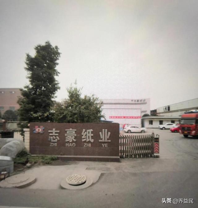 成都注册纸制品公司费用(成都注册纸制品公司费用高吗)