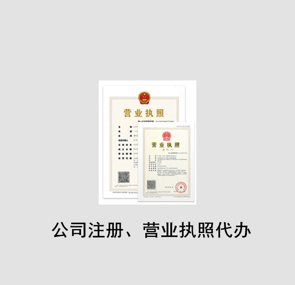 成都注册传媒公司办理价格(成都注册传媒公司办理价格要求)