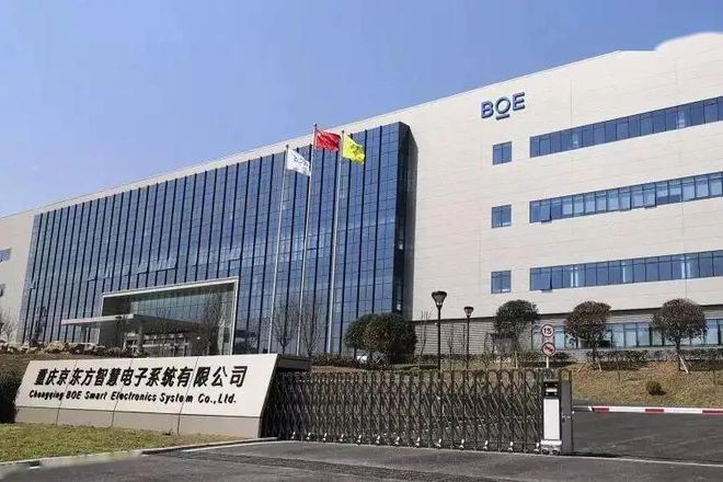 成都京东方的boe怎么注册的简单介绍
