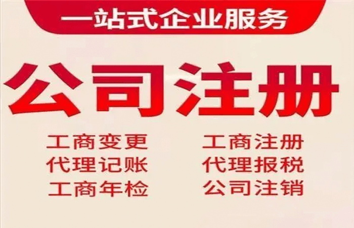 成都注册资金变更哪个部门(成都注册资金变更哪个部门负责)