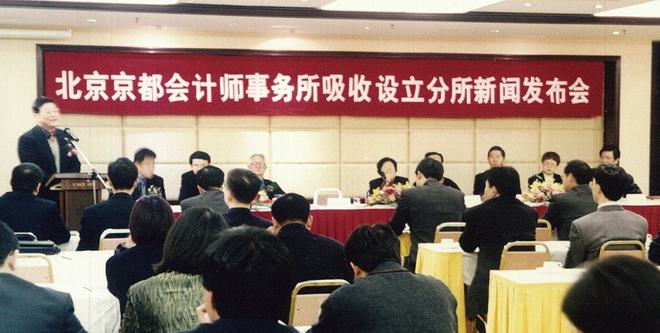 关于致同成都分所注册会计师的信息