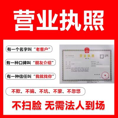 成都个体工商户注册名称(成都个体工商户注册名称大全)