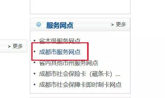 怎么注册成都银行卡(成都银行个人怎么办理银行卡)