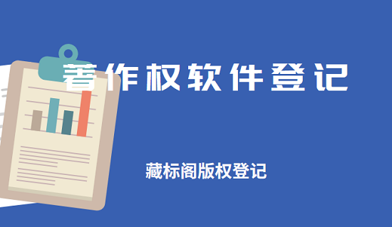 成都办理版权登记注册中心(成都办理版权登记注册中心官网)