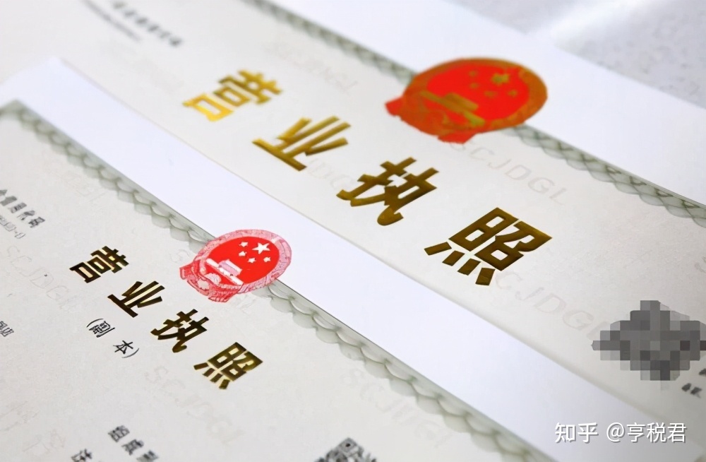 成都公司注册收费(成都注册公司要多少钱)