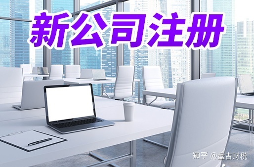 公司股东注册地在成都可以买房吗(成都买房必须要求公司注册地在成都吗?)