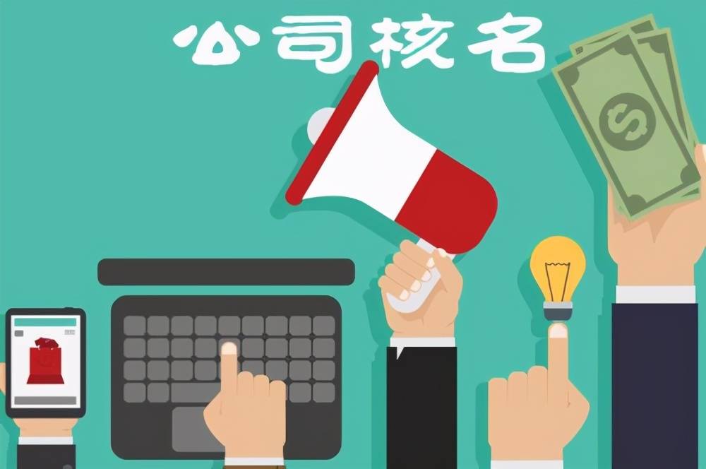 成都代办拍卖公司注册条件和流程(成都代办拍卖公司注册条件和流程详解)