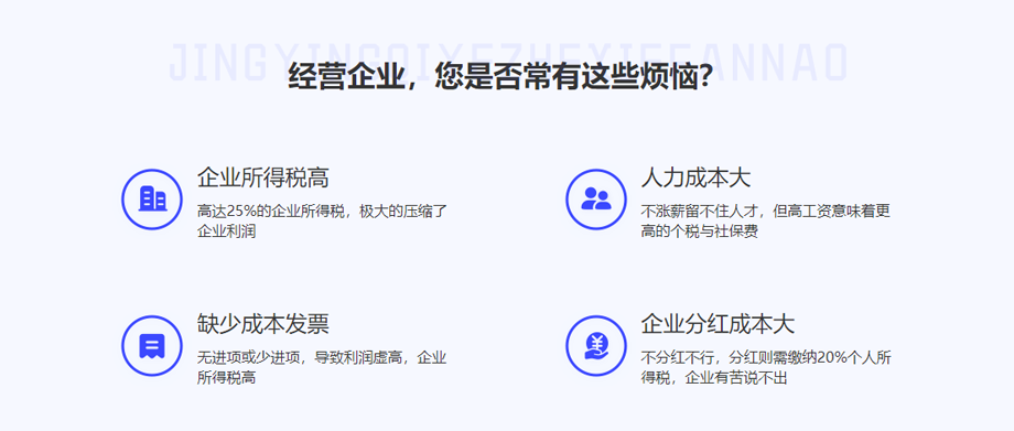 成都注册酒店管理公司办理价格是多少(成都注册酒店管理公司办理价格是多少钱)
