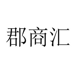 都江堰酒类商标注册政策(都江堰酒类商标注册政策解读)