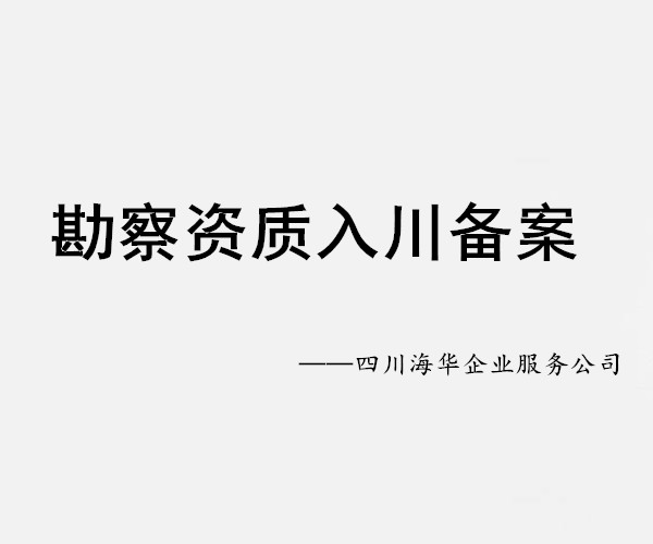 成都智选派遣公司什么时候注册的(成都智选派遣公司什么时候注册的啊)