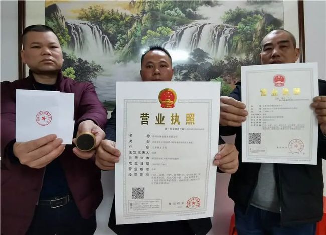 成都温江代办公司注册营业执照(成都温江代办公司注册营业执照在哪里)