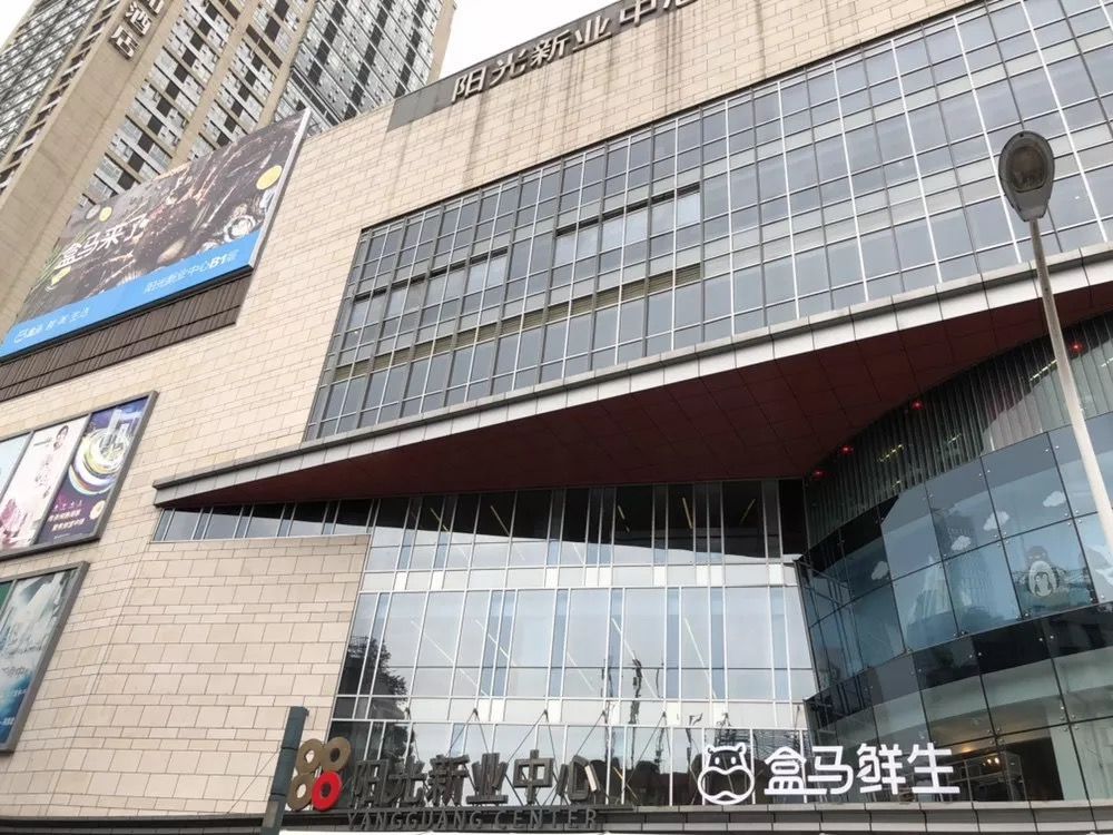 关于缘在鲜在成都注册过吗的信息