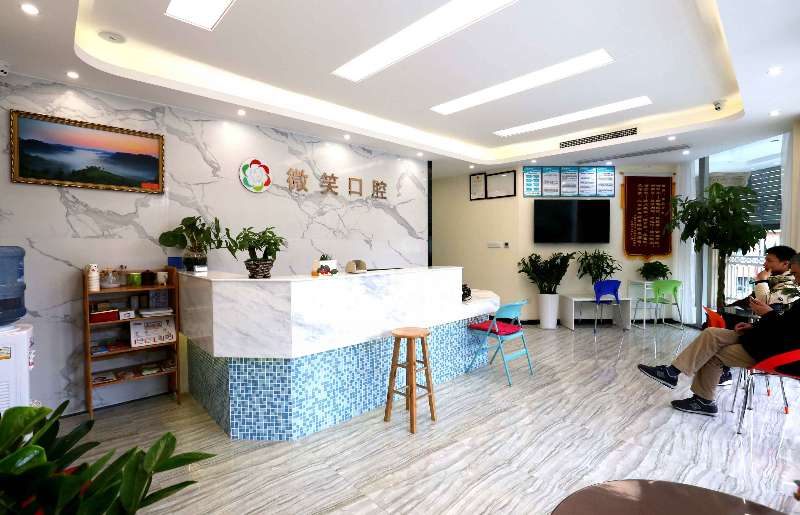 成都口腔诊所注册情况(成都口腔诊所注册情况表)