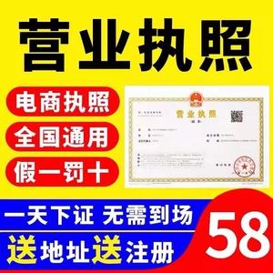 成都注册个体工商户经营场所(成都高新区个体工商户如何注册)