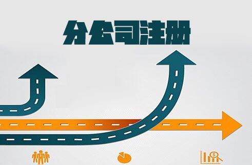 成都大批量注册公司(成都大批量注册公司有哪些)