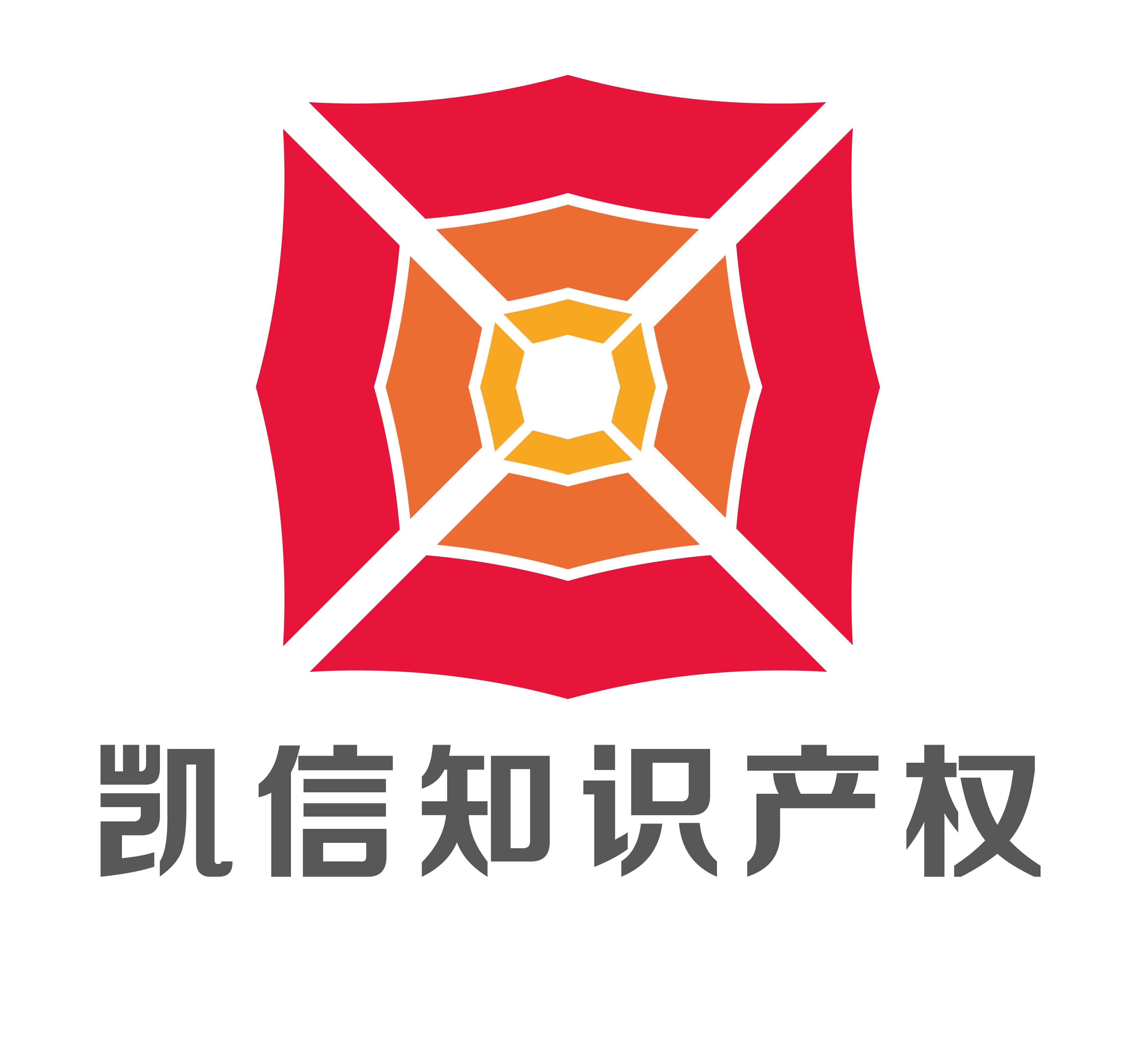 商标注册代理机构成都的简单介绍