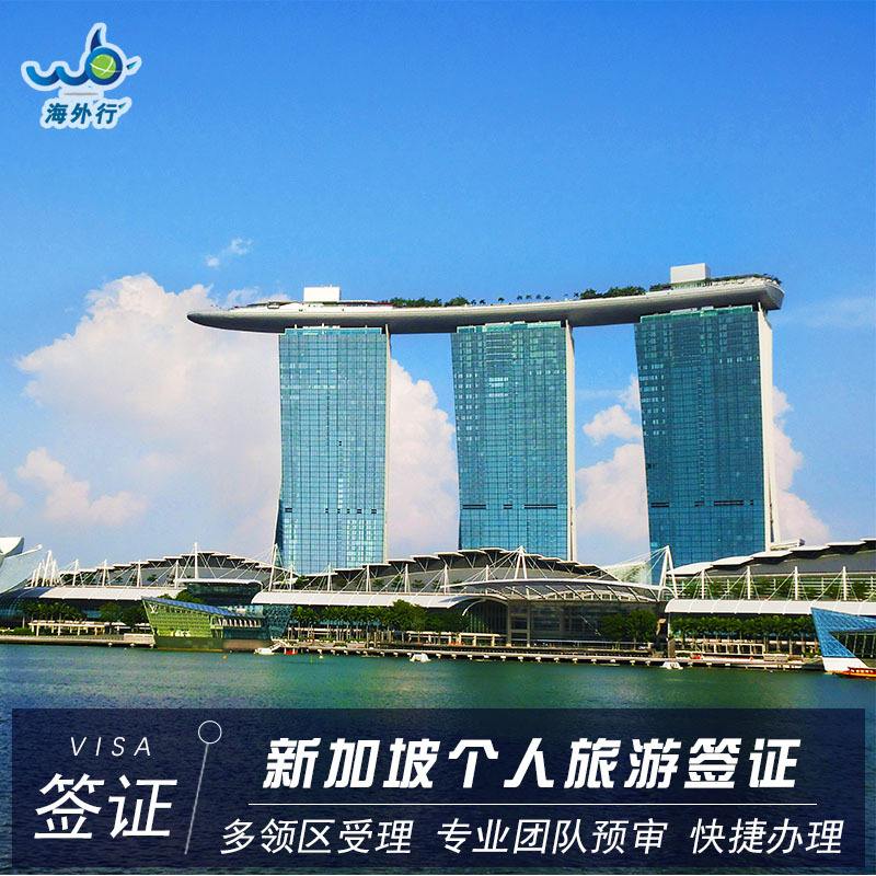 成都注册新加坡公司费用一般多少(成都注册新加坡公司费用一般多少啊)