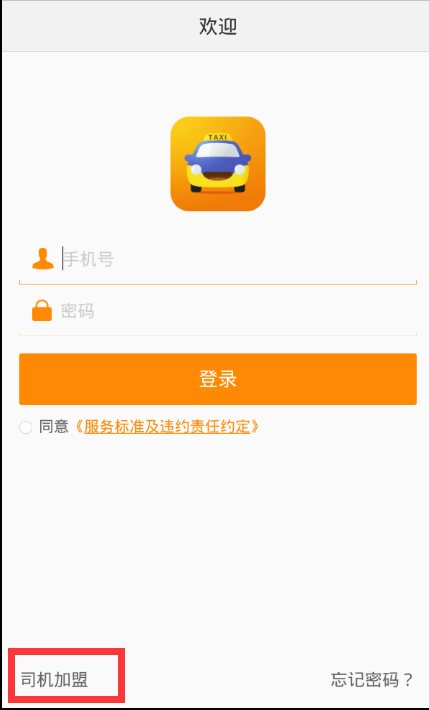 在成都怎么注册滴滴专车司机(在成都怎么注册滴滴专车司机电话)
