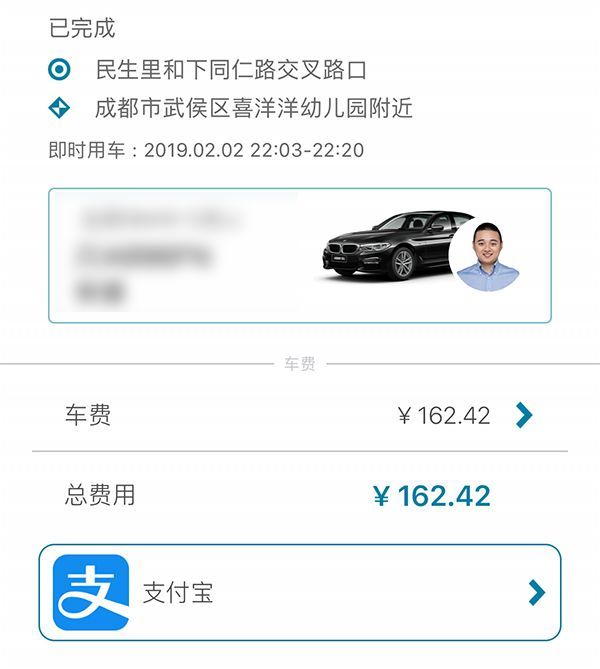 成都注册成滴滴最低排量(2020年成都滴滴准入车型一览表)