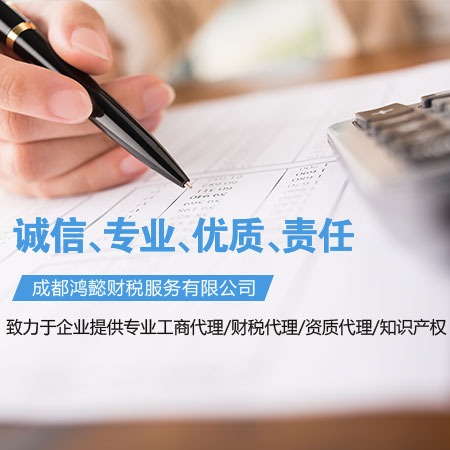 注册成都区公司(成都有限责任公司注册)