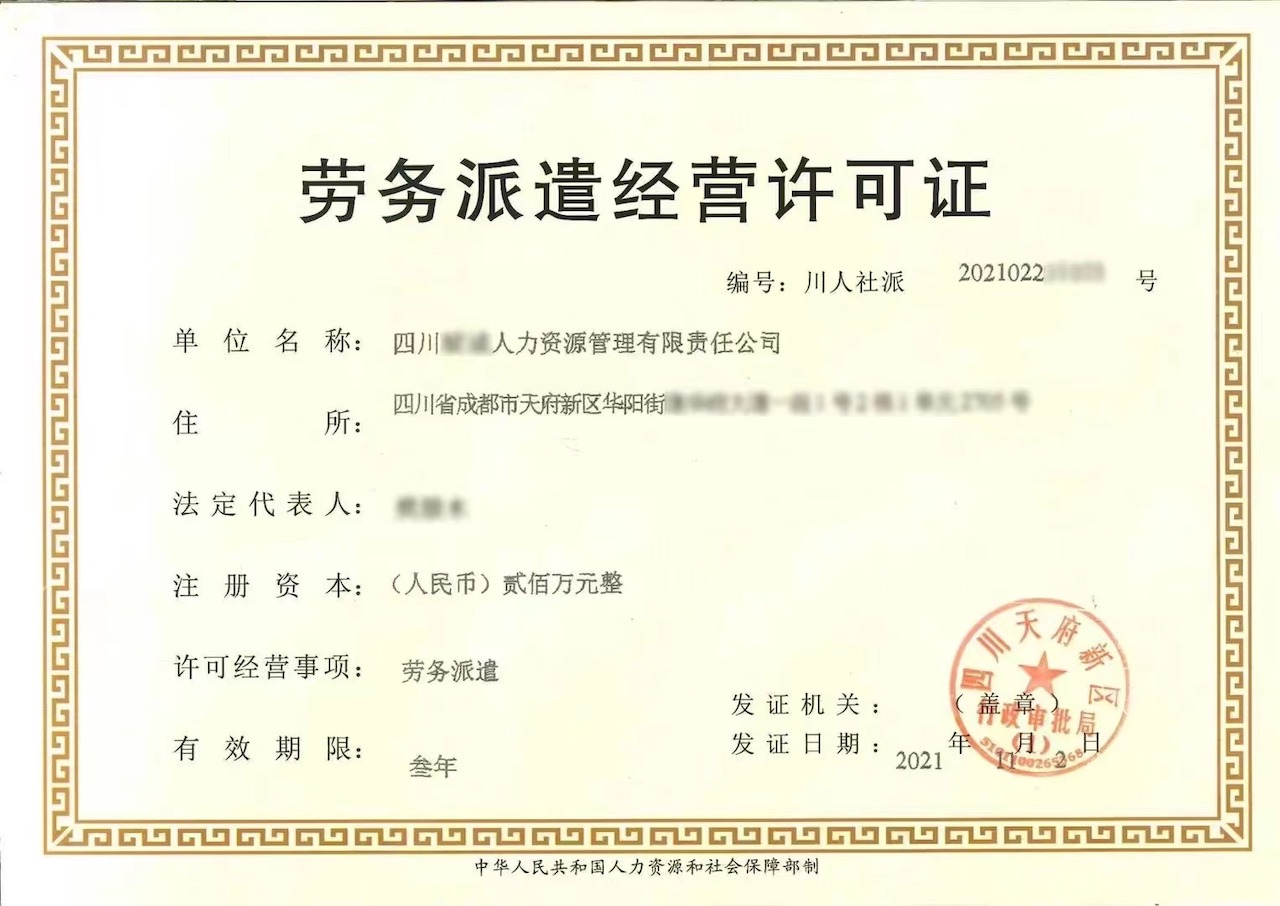 成都企业如何增加注册资本(成都企业如何增加注册资本公司)