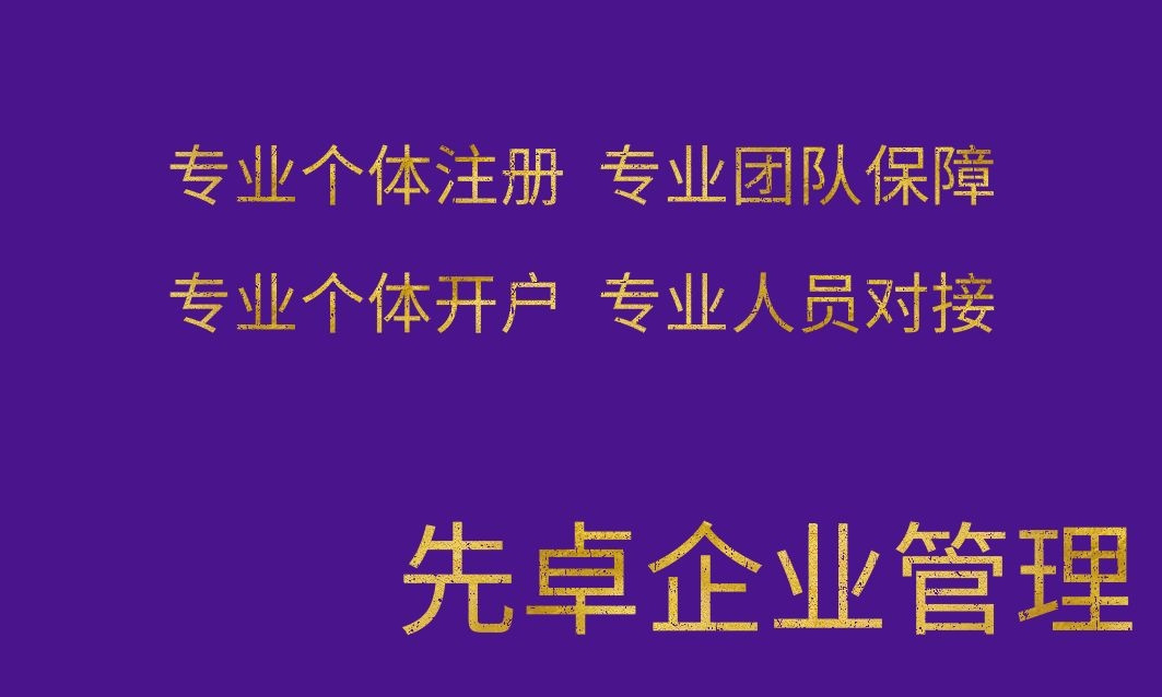 成都高新区办公司注册(成都高新区办公司注册地址)