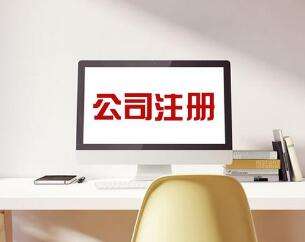 成都注册公司就可以买社保吗(成都自己注册公司买社保可以买房吗)
