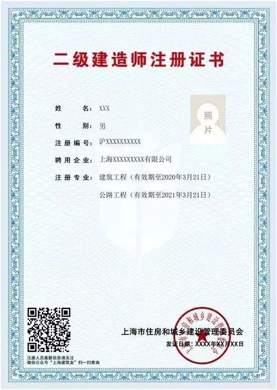 成都建造师转注册初始注册代理的简单介绍