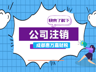 成都个体户没有注册地址怎么办(成都个体户没有注册地址怎么办理)