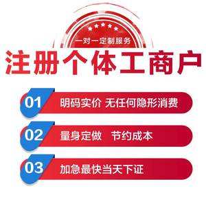 成都工商注册操作步骤(成都办理公司注册手续流程)