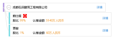 成都市新津县公司注册信息推荐(新荣新公司位于成都市近郊的新津县)