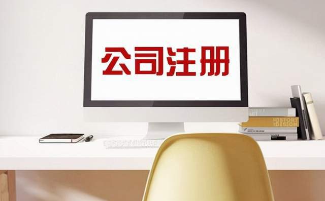 成都双流工商注册代理公司哪里有的简单介绍