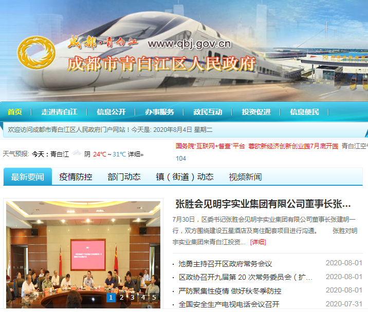 成都市青白江区注册个体工商户(青白江个体商户办营业执照的地方)