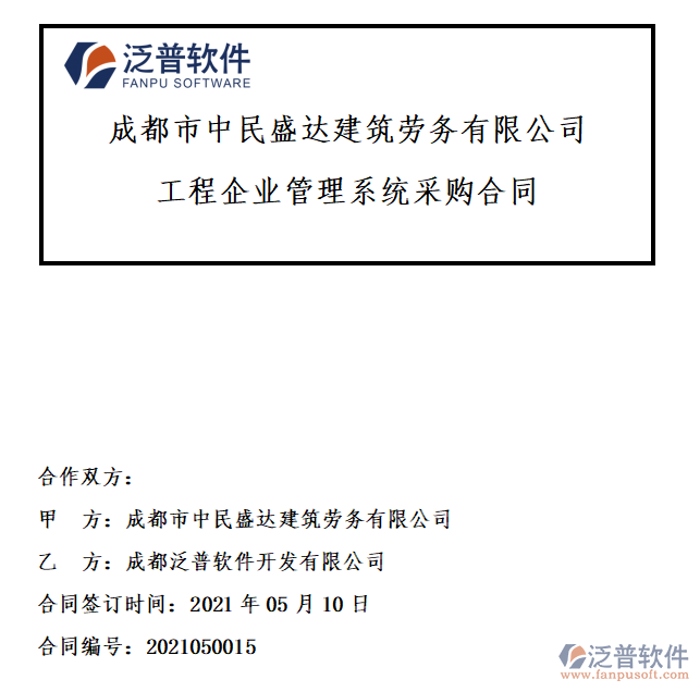 成都武侯企业注册(成都武侯区公司企业)