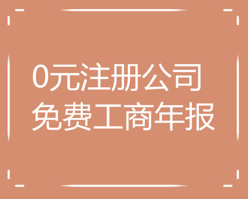 锦江区一般纳税人记账注册类型(锦江区一般纳税人记账注册类型有哪些)