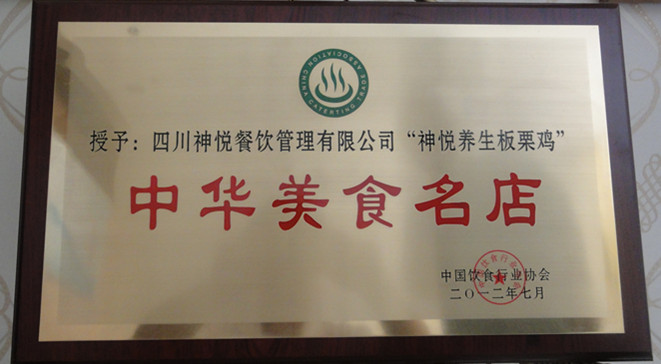 成都注册一家餐饮公司资金多少(成都注册一家餐饮公司资金多少万)