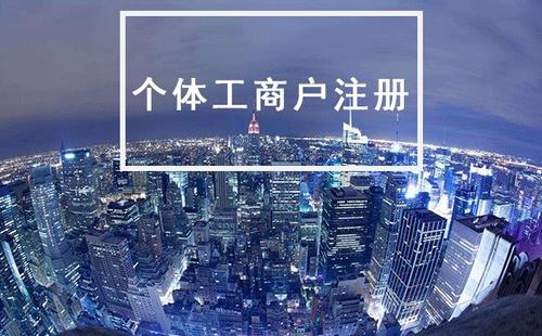 成都分公司注册需要什么(成都分公司注册需要什么材料)