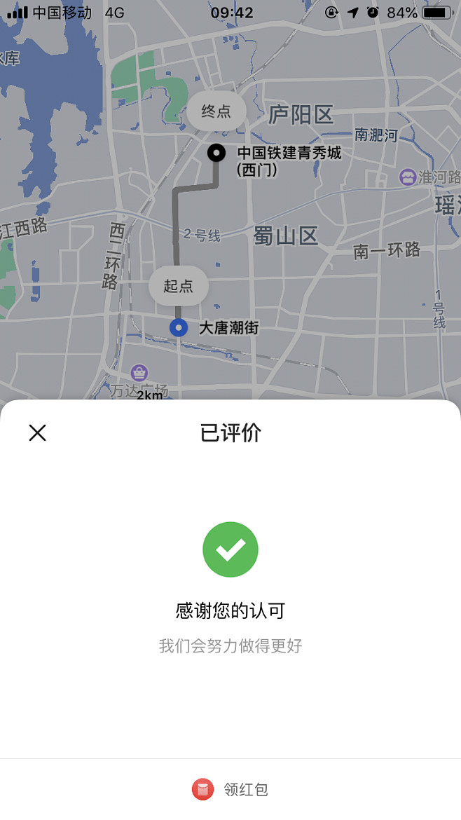 美团打车成都注册了就可以出车吗(美团打车成都注册了就可以出车吗现在)