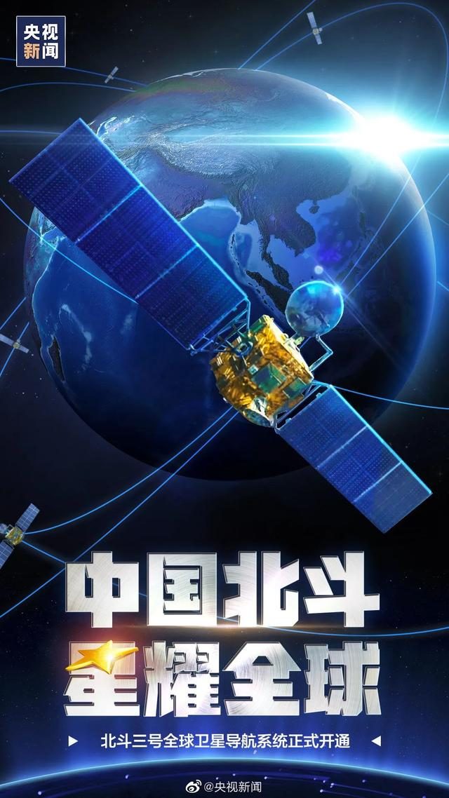 成都康普斯北斗科技注册资金(成都康普斯北斗科技注册资金多少)