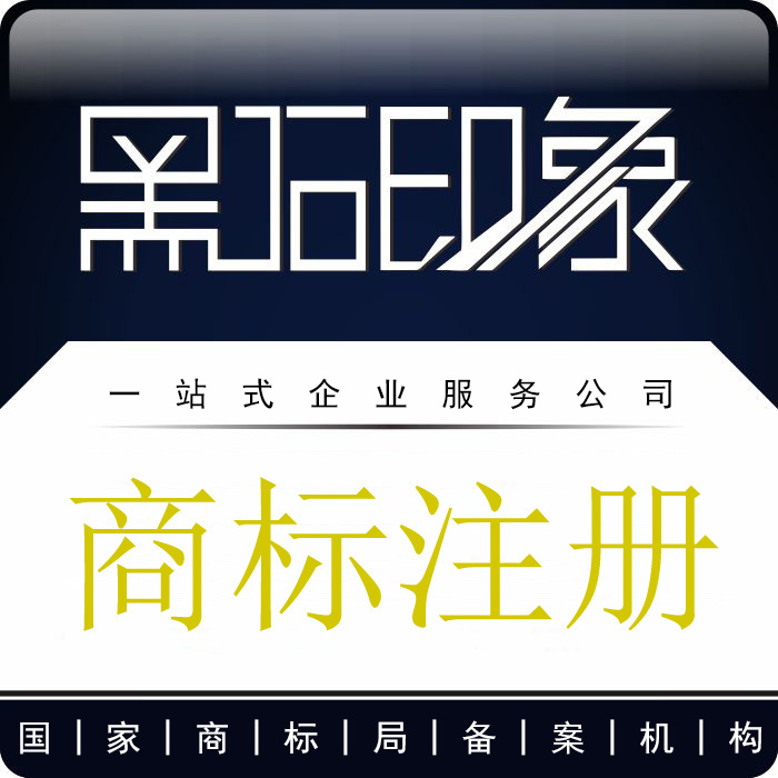 成都双流注册商标在哪里(成都商标注册需要哪些资料)
