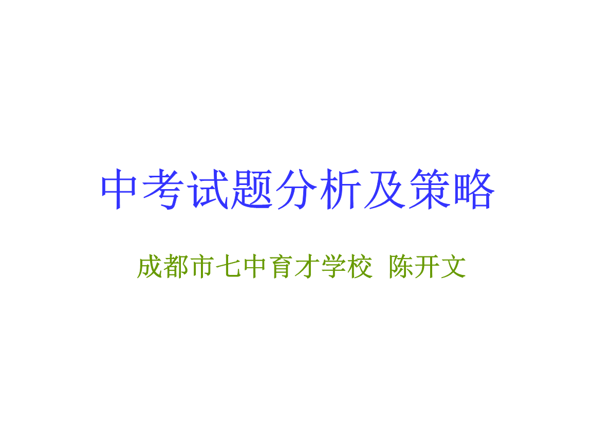 成都数学学校登录注册(成都数字学校登录注册下载)