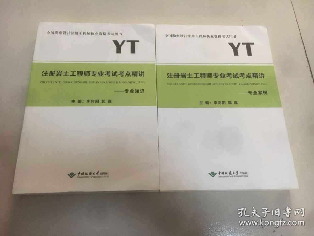 成都中级注册工程师考试地点(成都中级注册工程师考试地点在哪)