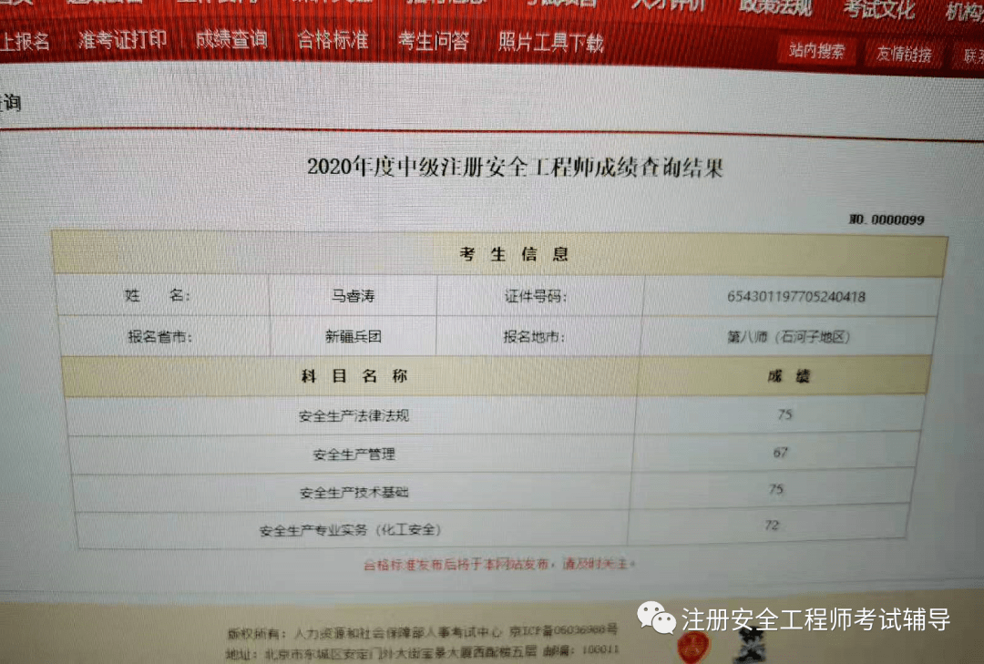 成都中级注册工程师考试地点(成都中级注册工程师考试地点在哪)