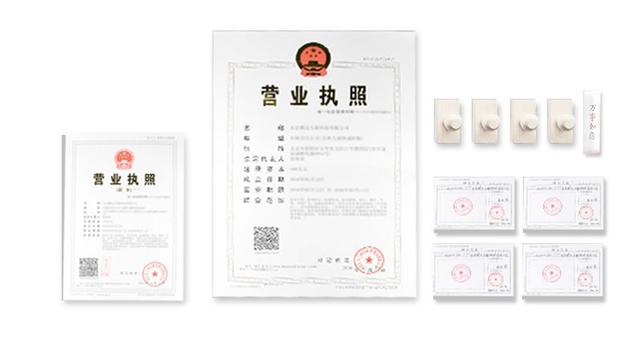 成都市公司注册洼地龙泉驿区(成都龙泉驿经济技术开发区龙安路499号)