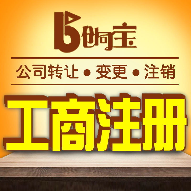 成都注册公司后每年的费用(成都注册公司后每年的费用是多少)