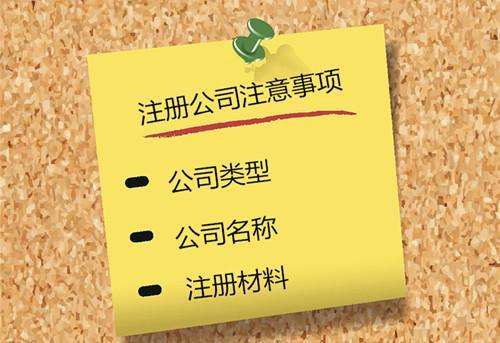 成都金牛区注册商标代办公司有哪些(成都金牛区注册商标代办公司有哪些地方)