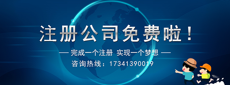 成都注册公司无注册地址(成都注册公司无注册地址怎么填)