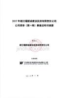 都江堰劳务公司注册代办收费标准(都江堰劳务公司注册代办收费标准是多少)