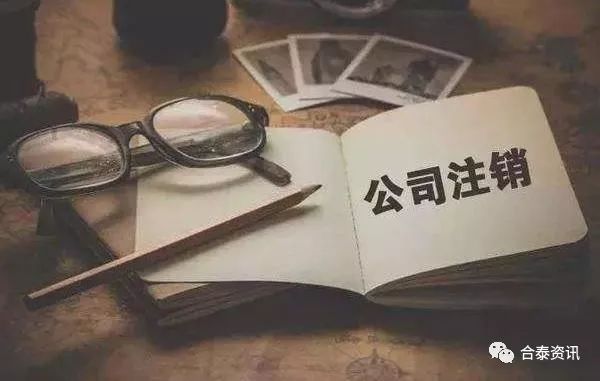 成都市注册公司没有地址怎么办(成都市注册公司没有地址怎么办营业执照)