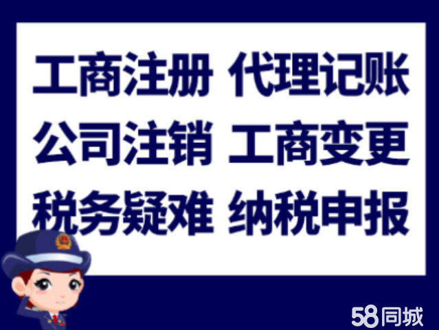 成都注册公司注册在哪个区好(成都注册公司注册在哪个区好办)